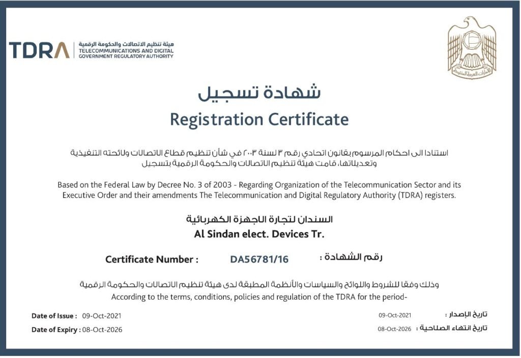 Dealer Certificate 2026