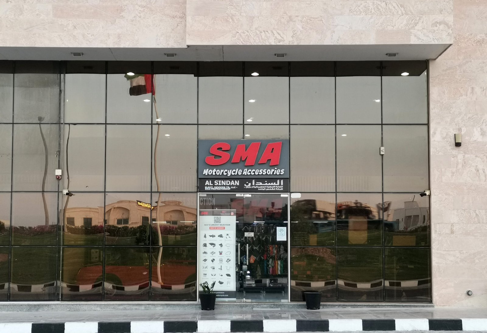 Al Sindan Electrical Trading Company